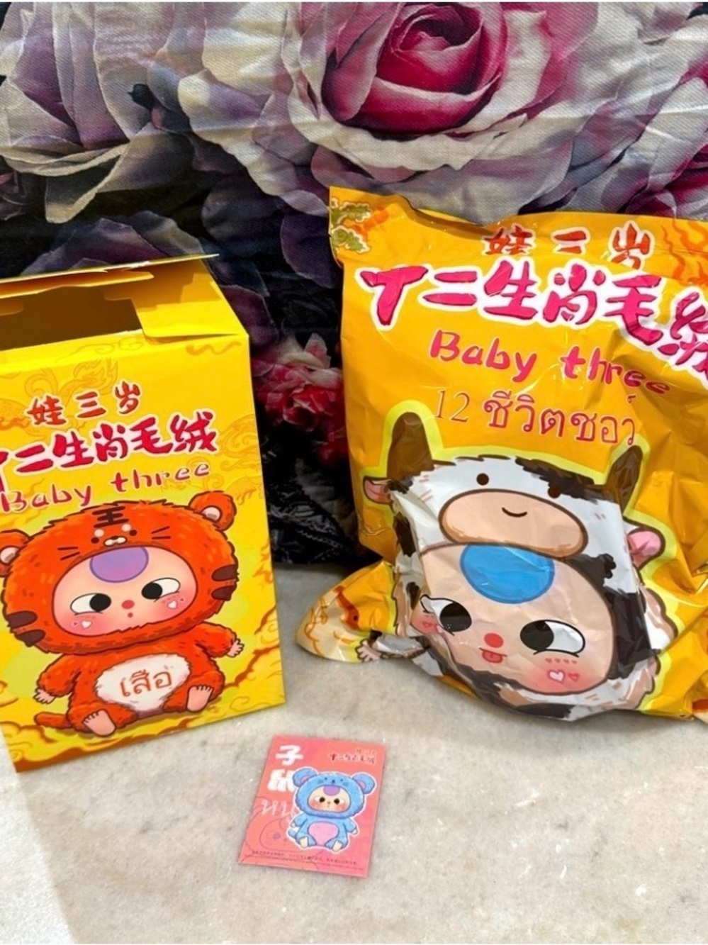 Bundle of 3 Baby Three Blind Boxes from various sets. - Picture 6 of 7
